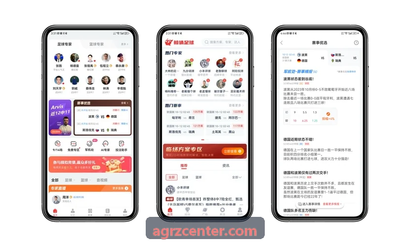 AG亚游底层技术架构层级展示